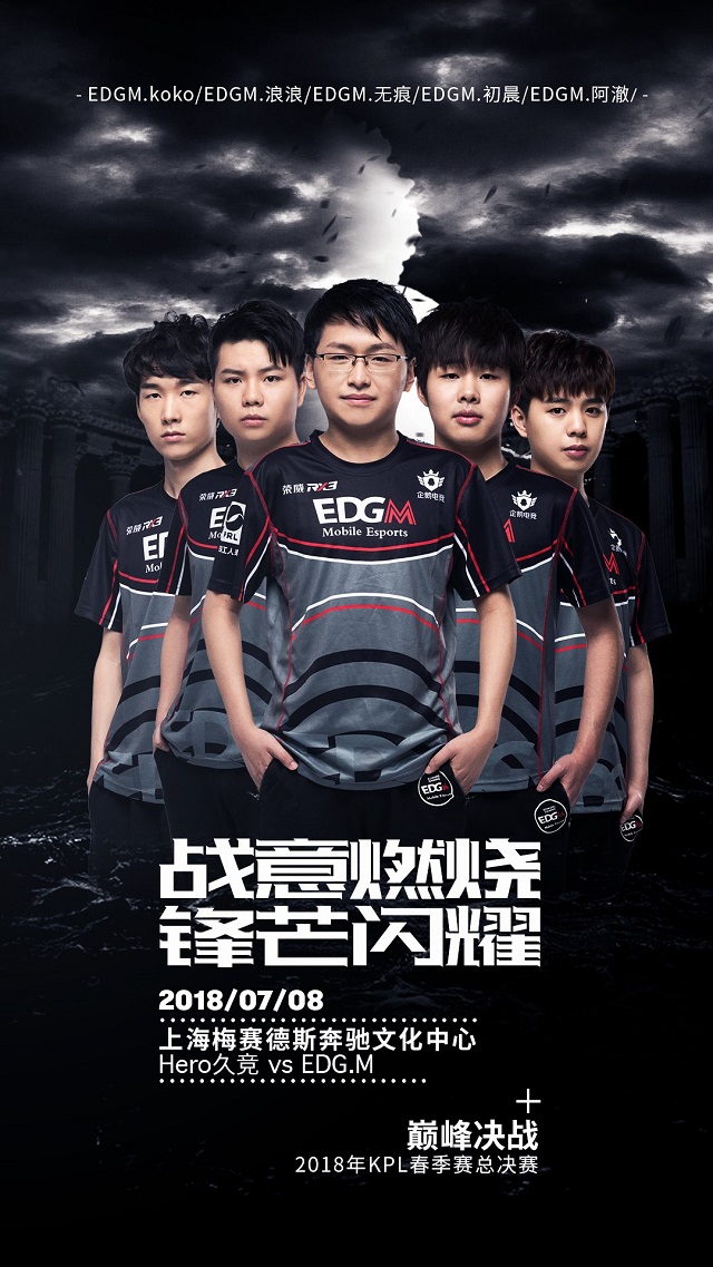 下来的征途 下来的征途