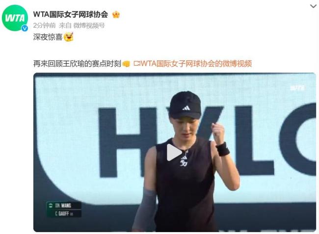 特点是防守 特点是防守