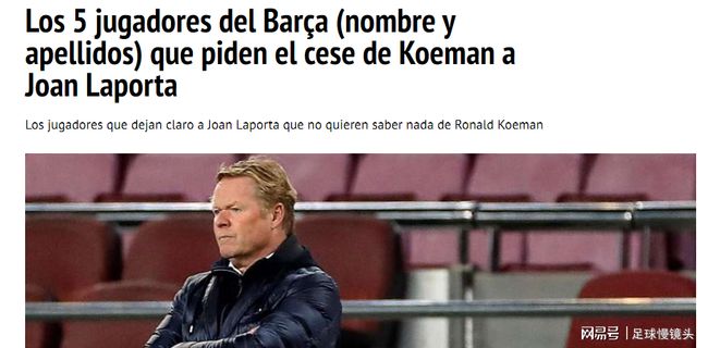 在面对强敌 在面对强敌